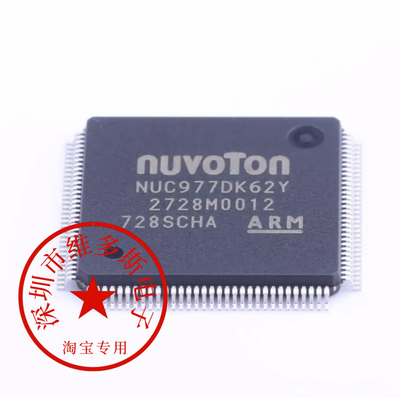 现货NUC977DK62Y ARM9微处理器IC单片机原装