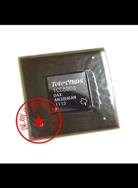 全新TCC8803 摩比斯朗动 索八 IX35 黑屏 不通讯开不了机通病故障