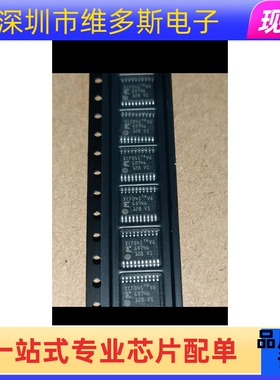 全新 XCF04SVOG20C   TSSOP20 XCF04SVO20C  丝印XCF04S 质量保证
