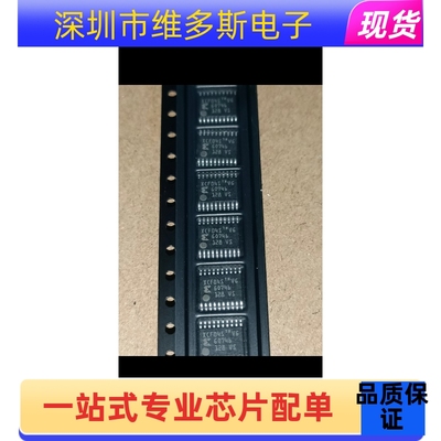 全新 XCF04SVOG20C   TSSOP20 XCF04SVO20C  丝印XCF04S 质量保证