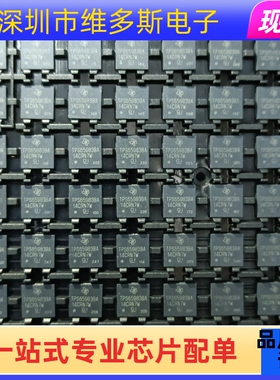 现货TPS65983BAZBHR TPS65983BA 监控管理芯片 封装VFBGA-96 全新