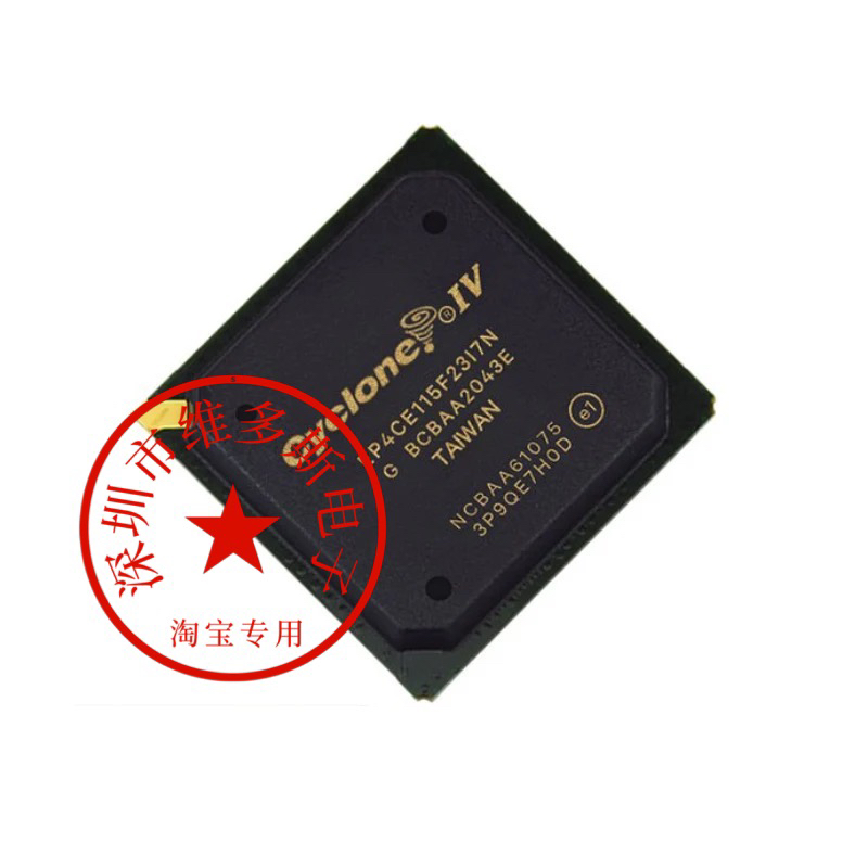 全新EP4CE115F23I7N/I8N EP4CE115F23C7N/C8N 现场可编程逻辑芯片