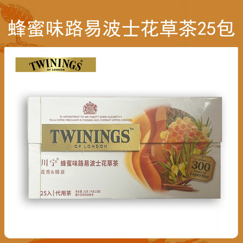 Twinings川宁英国路易波士味蜂蜜花草茶茶包25袋盒装进口袋泡茶包