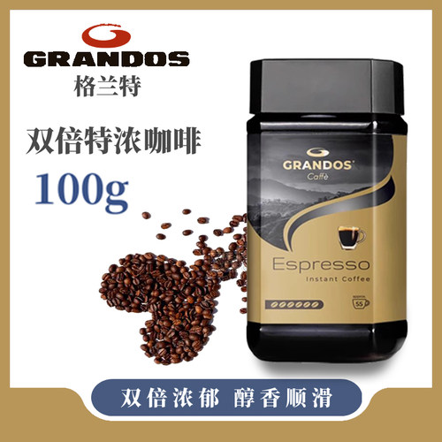 格兰特黑咖啡原装进口双倍特浓瓶