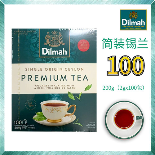 迪尔玛dilmah原味锡兰袋泡茶红茶