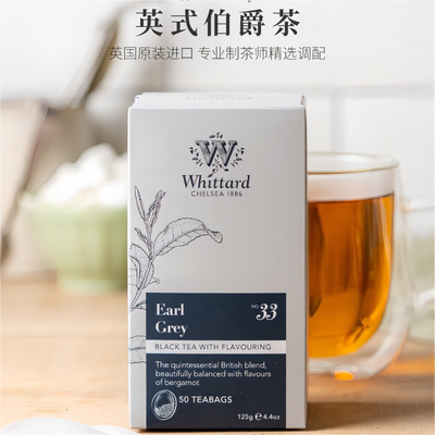 英国进口Whittard英式伯爵红茶叶50片裸茶包袋泡茶英式茶下午茶