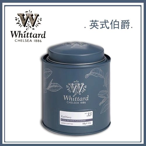 罐装Whittard伯爵红茶自饮奢华