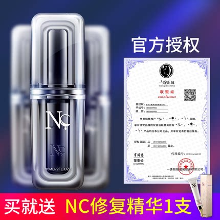 纹眉色料半永久nc纹绣色料 纯植物正品 德国易上色美瞳线工具用品