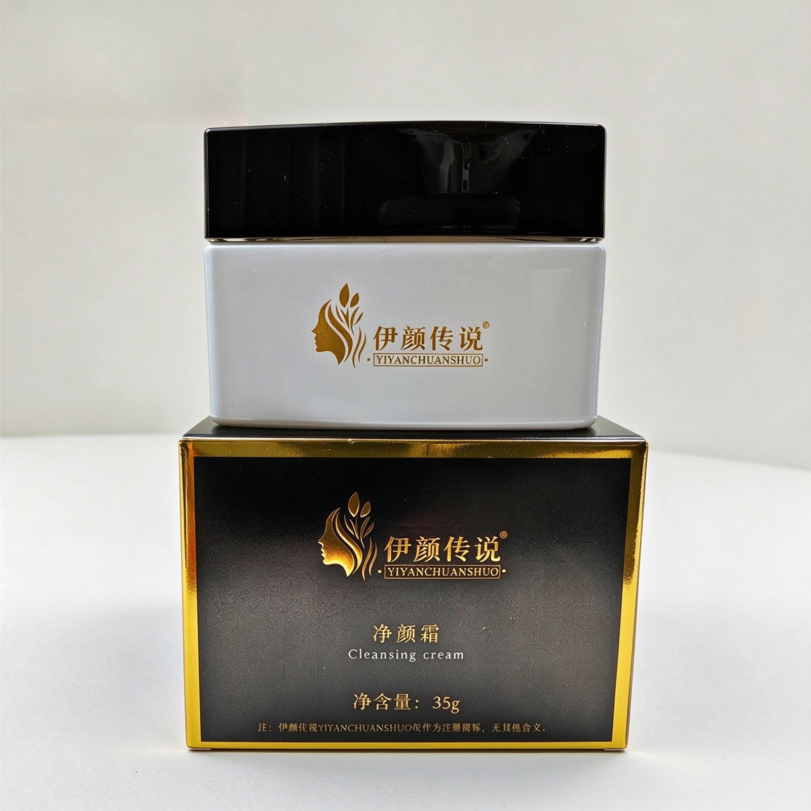 伊颜传说净颜霜35g保湿 减少色素沉积提亮肤色 改善暗沉 院线同款