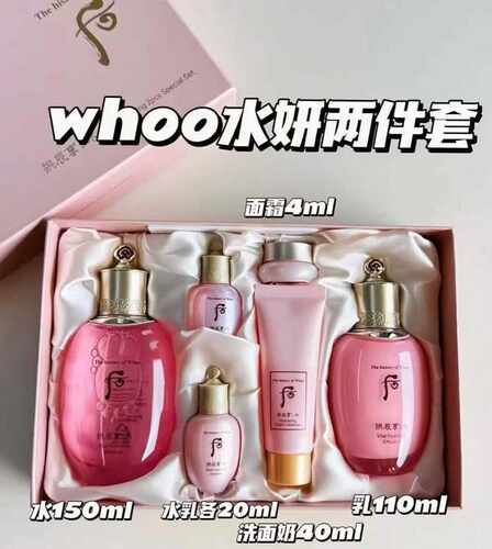 韩国后拱辰享水妍两件套套盒清爽补水型