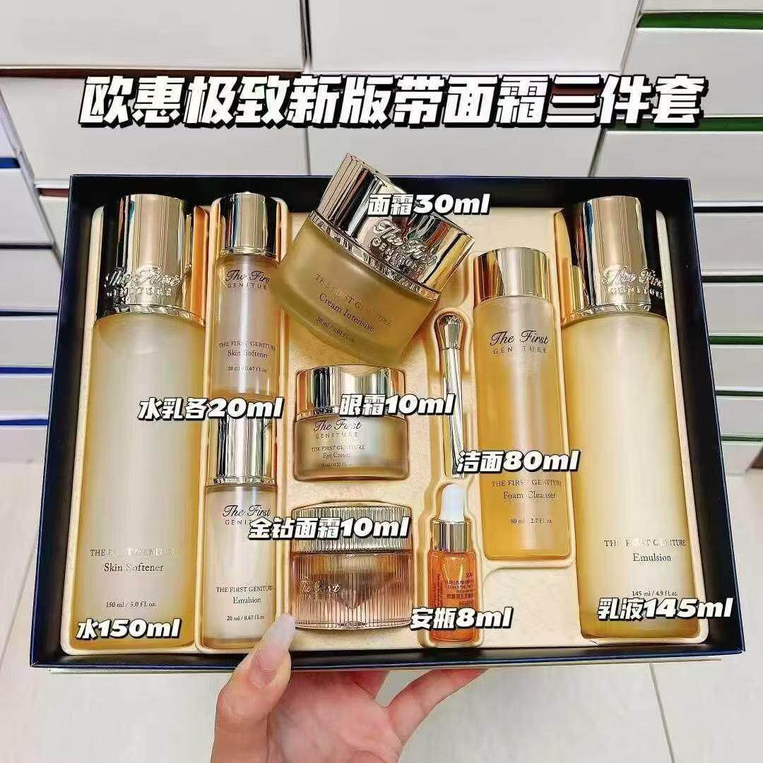 韩国欧蕙源生至臻三件套