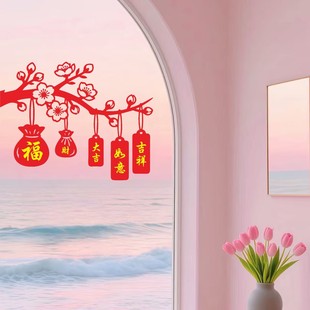 2026年新年春节梅花马年吉祥可爱玻璃客厅创意装饰贴马到功成贴纸