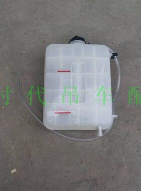 25K5A膨胀水箱XCT20副水箱8吨12T塑料付水箱5升10升徐工吊车配件
