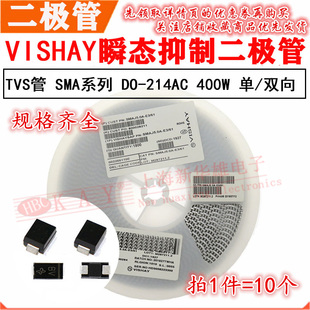 150A 130A SMAJ120A 雙向 170A CA單 160A 貼片TVS瞬變抑制二極管