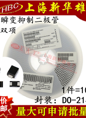 贴片单双向瞬变抑制TVS二极管SMBJ170A 180A 188A 200A SMBJ220CA