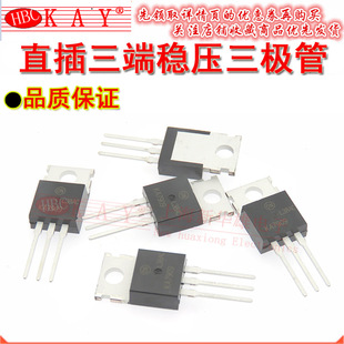 ON直插三极管 KA7909 9V 三端稳压管 原装进口仙童 KA7909 TO-220