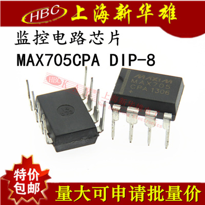 IC芯片集成电路 MAX705CPA DIP-8 监控电路电压 微处理器