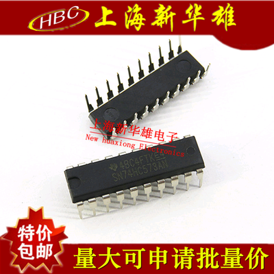 集成IC SN74HC573N 7HC573 DIP-20/直插20脚 原装现货