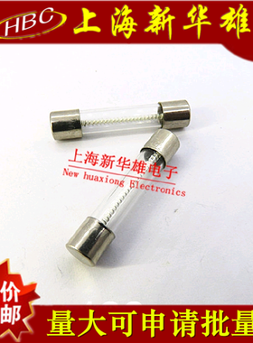 313系列 力特玻璃保险丝 T2A250V 慢熔 6*30/6*32mm