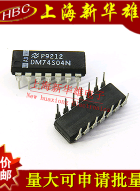 集成IC DM74LS04N 74LS04N DIP-14 现货销售