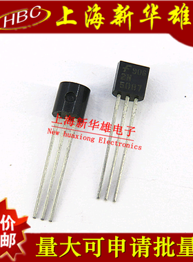 直插三极管 2N5087 可控硅场效应管 TO-92封装 现货销售