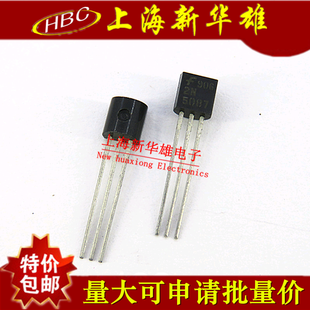 直插三极管 2N5087 可控硅场效应管 TO-92封装 现货销售