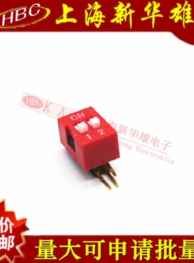 拨码开关 平拨弯脚 2P3P4P5P6P7P8P9P10P11P红色2.54MM脚距
