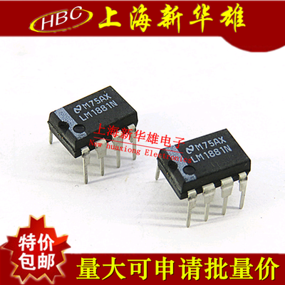 全新现货 LM1881N DIP-8 视频分离芯片 直插8脚 LM1881