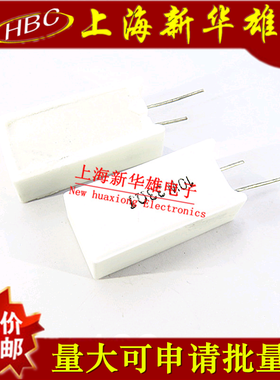 10W立式水泥电阻 10W33RJ 5% 33欧 33R 10W33R 直插陶瓷（10个）