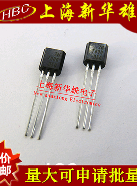 直插三极管 BB112 场效应管 TO-92封装 现货销售