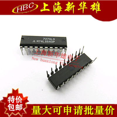 集成IC M74LS540N/74LS540 DIP-20 MIT 现货销售