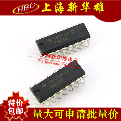 集成IC CD4026BE DIP-16/直插16脚 4026BE TI现货销售