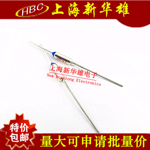 温度保险管 250V 10A Tf141℃ 电阻式 电饭锅保险丝 TF141度