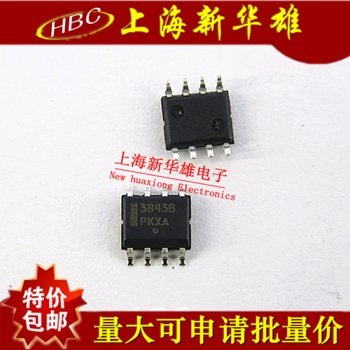 贴片 UC3843B 3843B SOP-8/脚距8脚 液晶管理芯片 3843B