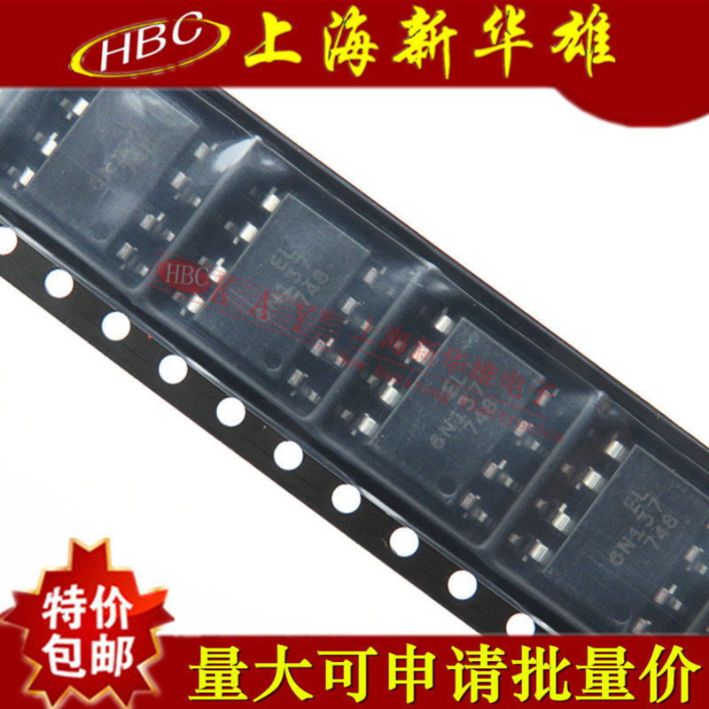 光电藕合/光藕 6N137/A6N137 SOP-8贴片8脚现货销售_虎窝淘