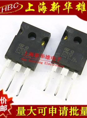 直插三极管 STW9NK90Z W9NK90Z TO-247 场效应 900V/9A ST现货