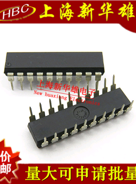 集成IC SN74LS273N DIP-20/直插20脚 74LS273N 现货销售