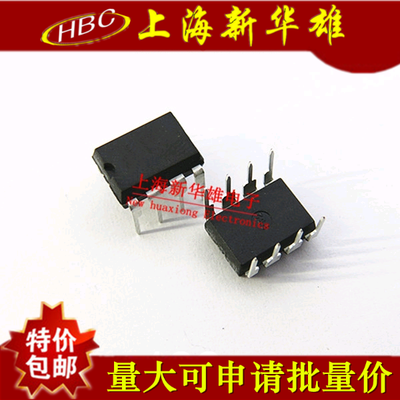 光电藕合 光藕 LTV356/LTV356T 现货销售