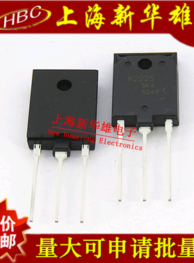 MOS场效应管 2SK2225 TO-3P 2A/1500V 变频器常用开关管 K2225