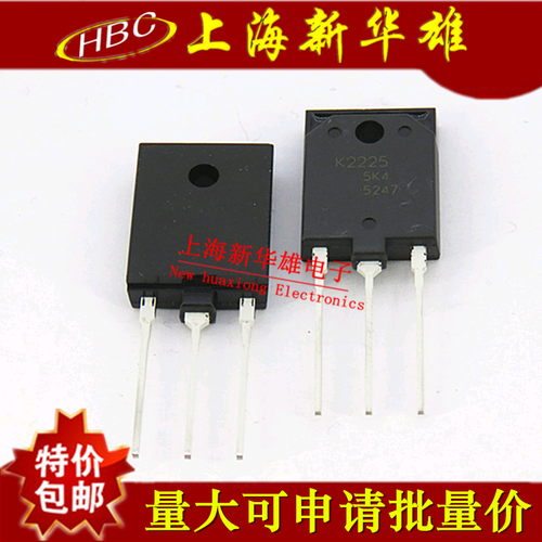 MOS场效应管 2SK2225 TO-3P 2A/1500V 变频器常用开关管 K2225