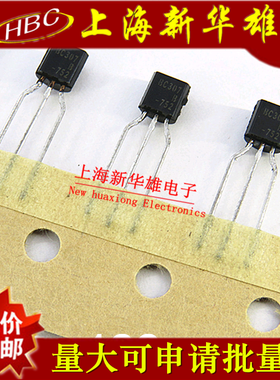 直插三极管 BC307B 单路晶体管 TO-92封装 现货销售