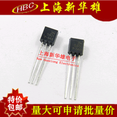 2SK246 场效应管 直插三极管 92封装 现货销售