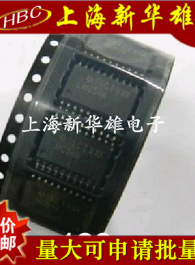 集成IC SN74LS273NSR SOP-20现货销售 5个起发 量大从优