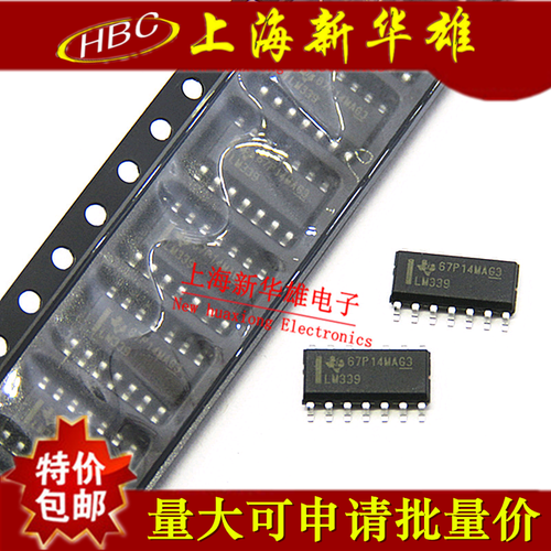 贴片IC LM339 LM339DR SOP-14/贴片14脚 四路电压比较器