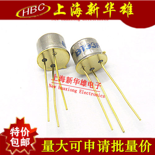 直插三极管 BT33F 单结晶体管 BT33FJ 硅半导体双基极二极管