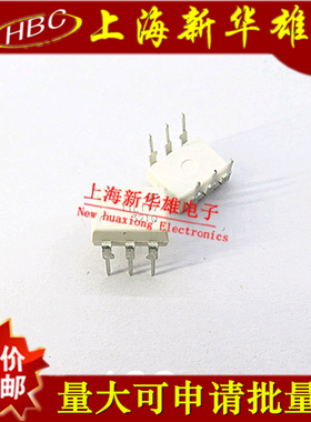 光电藕合 光藕 PS2603 DIP-6 现货销售