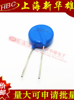 NDR压敏电阻 20D142K 20K142 电压1400V S20K650 厂家直销