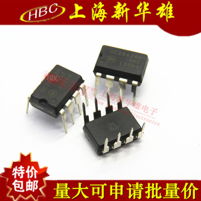 电源管理芯片 UC2842BN DIP-8 TL2842 集成IC 2842直插8脚 电流型