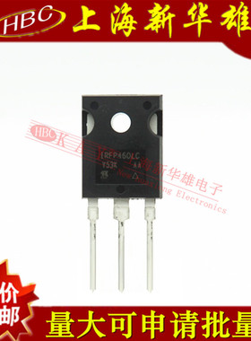 全新 IRFP460LC TO-247场效应管 500V20A N沟道MOS管