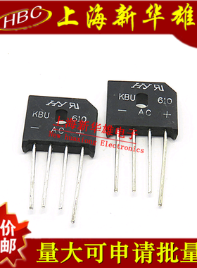 整流桥/桥堆 KBU610 扁桥 6A/1000V 正品销售 KBU610